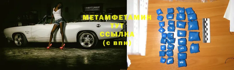 МЕТАМФЕТАМИН Декстрометамфетамин 99.9%  купить  цена  нарко площадка как зайти  Тольятти 